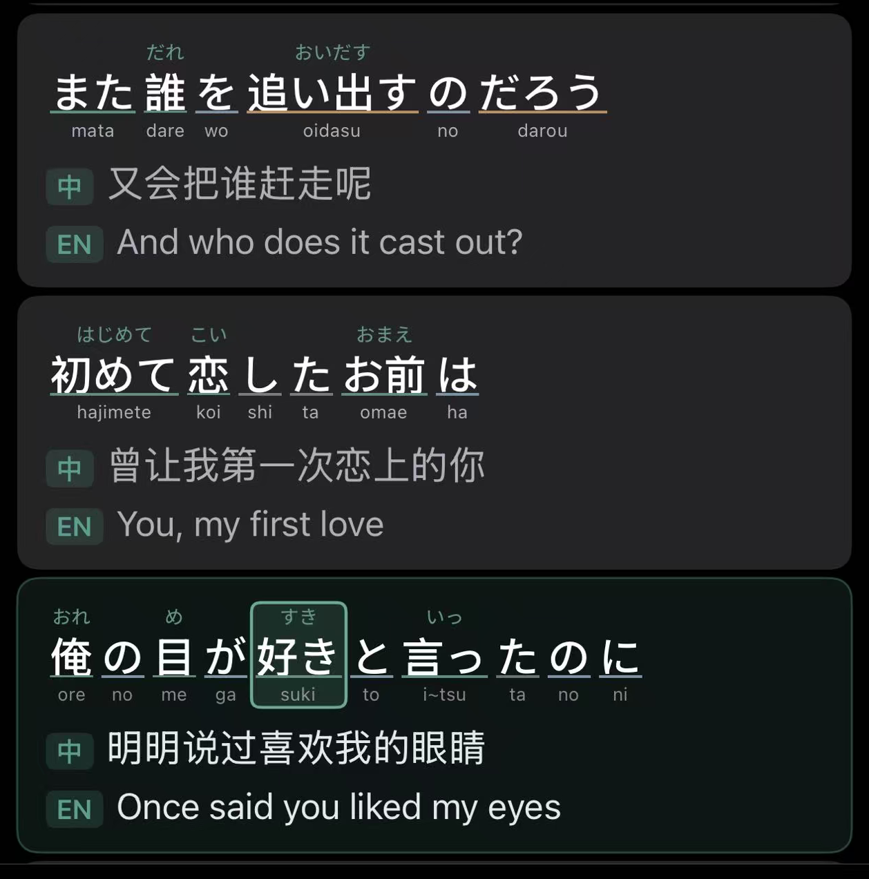 字幕翻譯介面