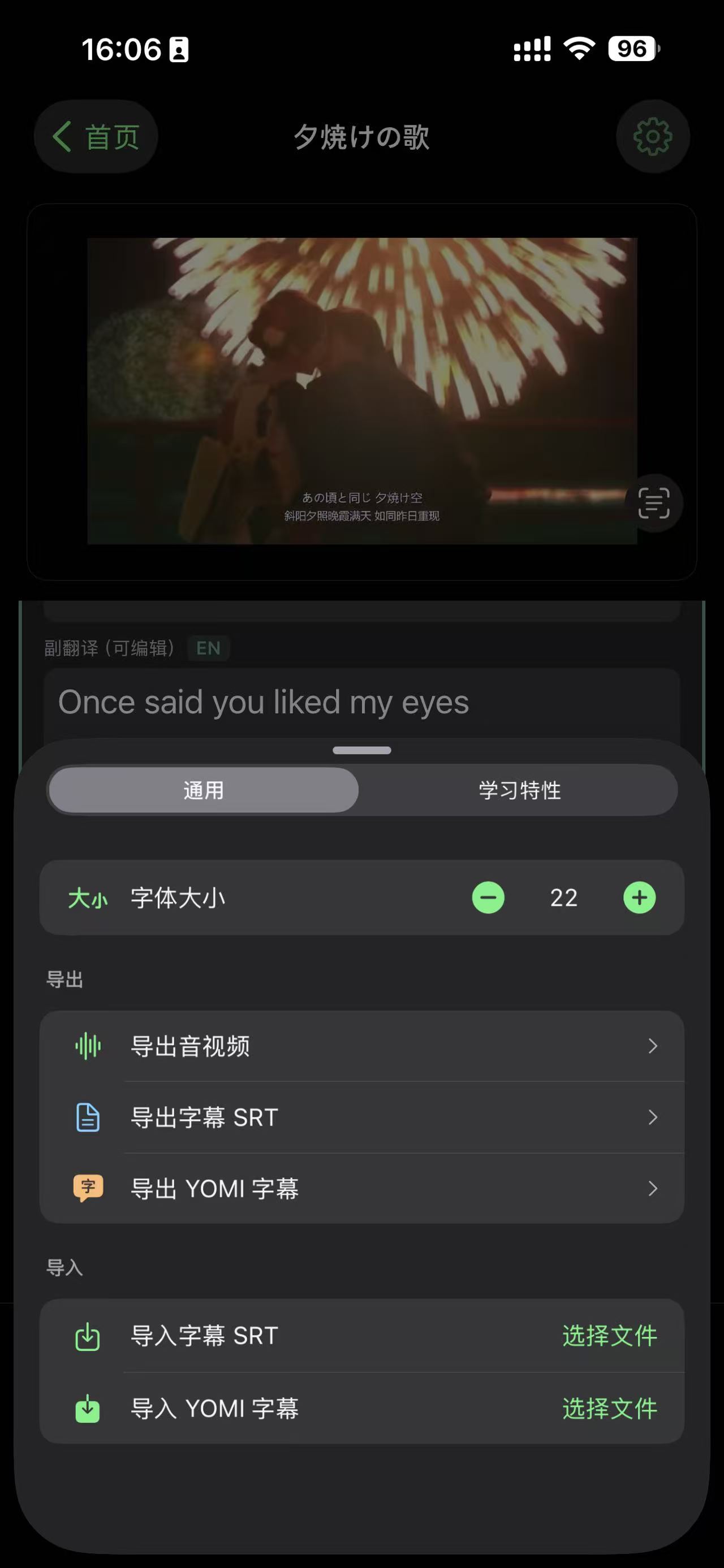 資料匯出與分享